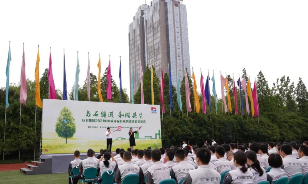 J9集团国际站【中国区】官方网站