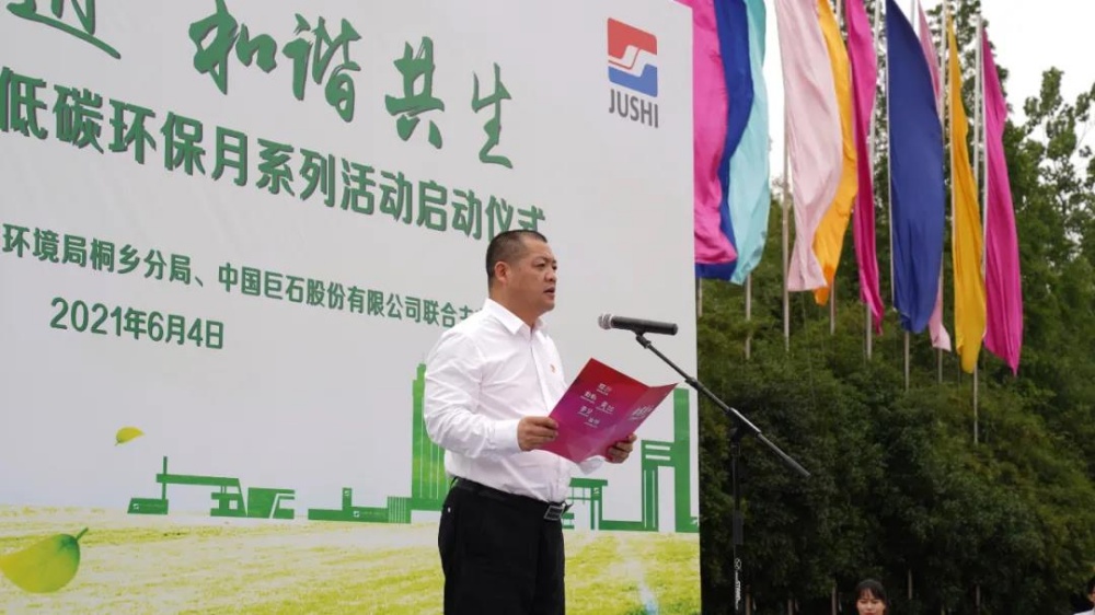 J9集团国际站【中国区】官方网站