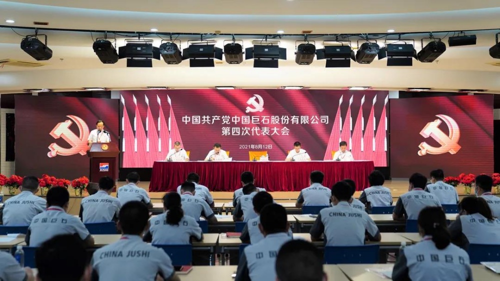 J9集团国际站【中国区】官方网站