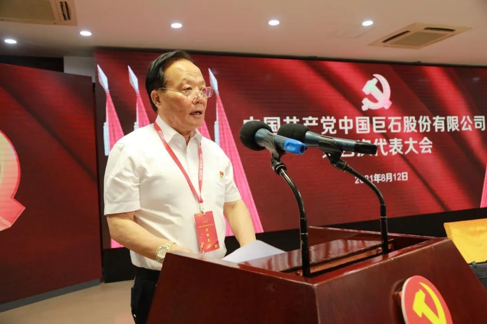 J9集团国际站【中国区】官方网站