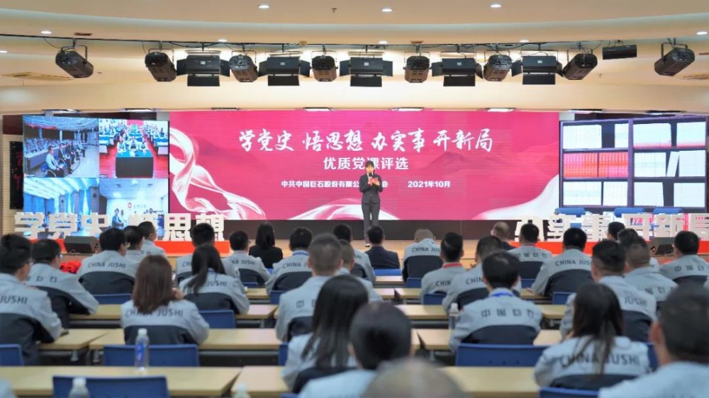 J9集团国际站【中国区】官方网站