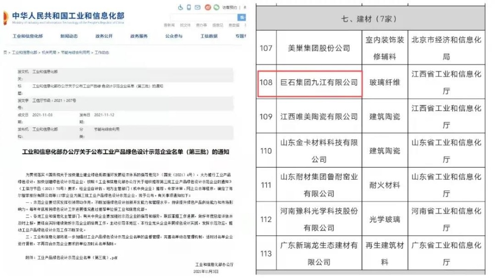 J9集团国际站【中国区】官方网站