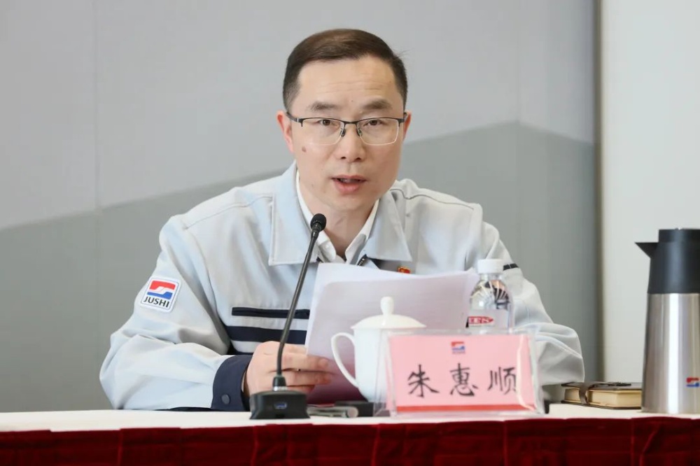 J9集团国际站【中国区】官方网站