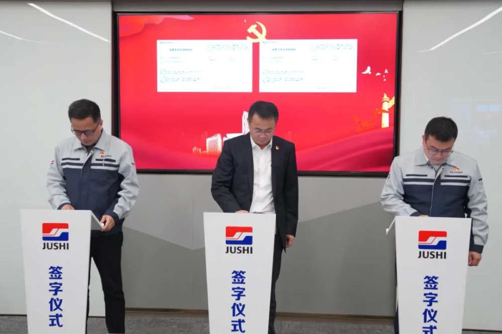 J9集团国际站【中国区】官方网站