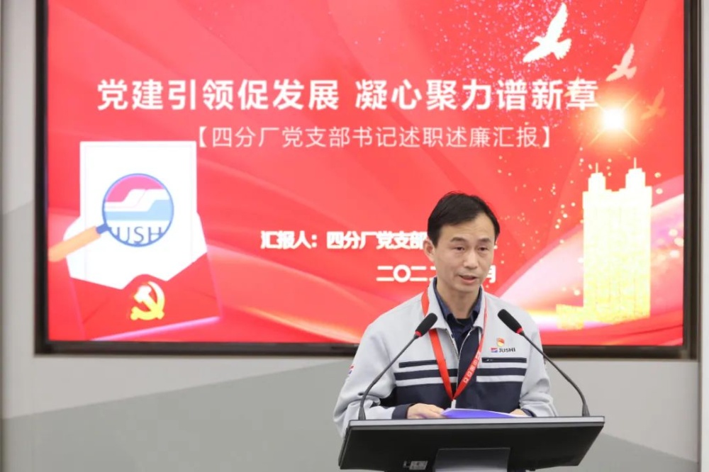 J9集团国际站【中国区】官方网站