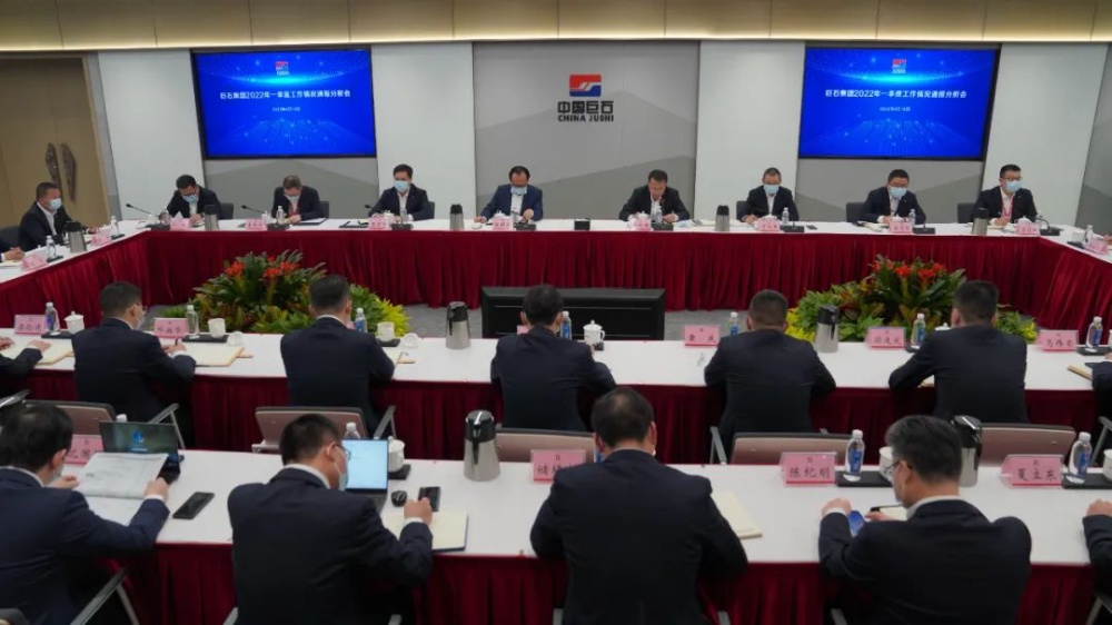 J9集团国际站【中国区】官方网站