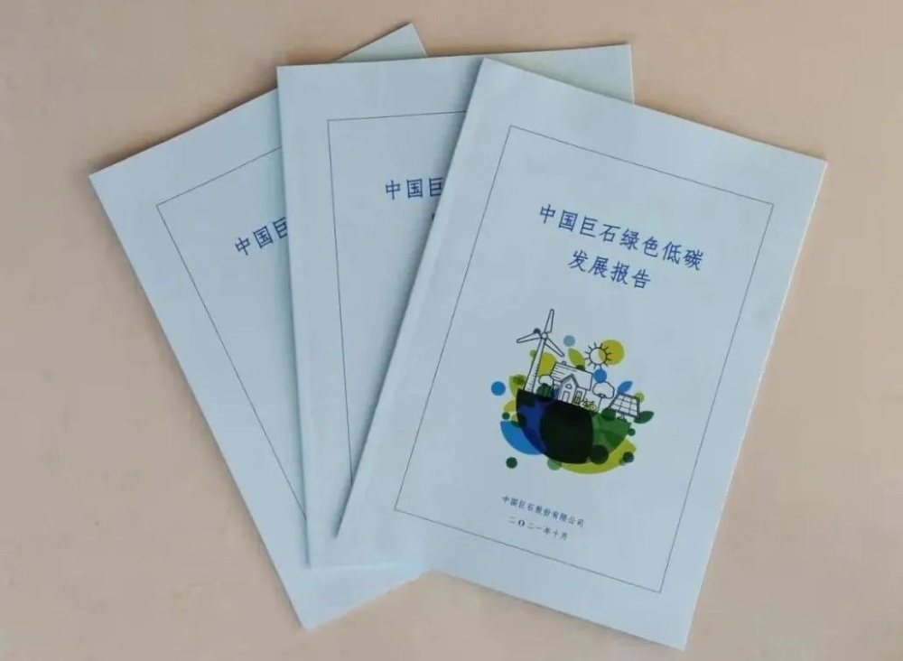 J9集团国际站【中国区】官方网站