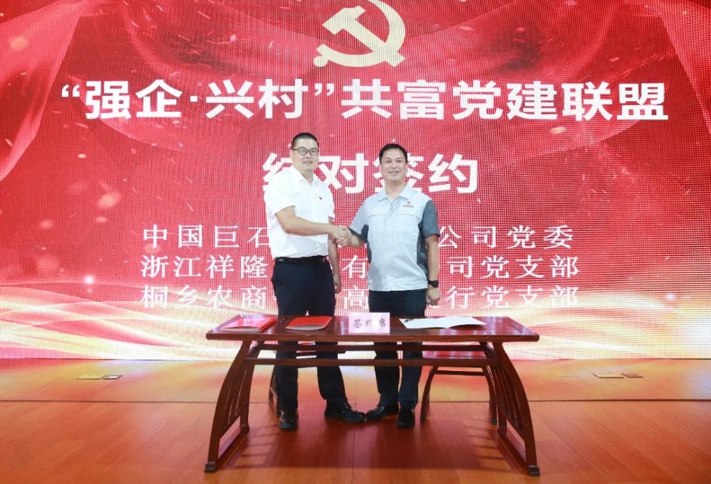 J9集团国际站【中国区】官方网站