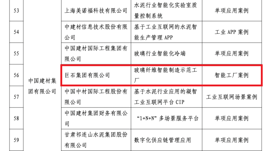 J9集团国际站【中国区】官方网站