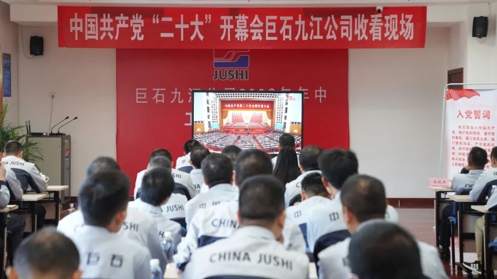 J9集团国际站【中国区】官方网站