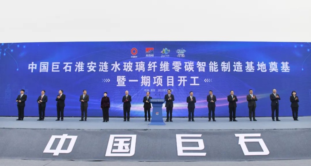 J9集团国际站【中国区】官方网站