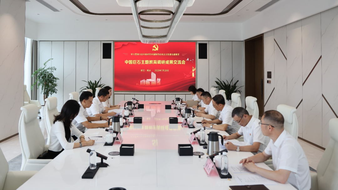 J9集团国际站【中国区】官方网站