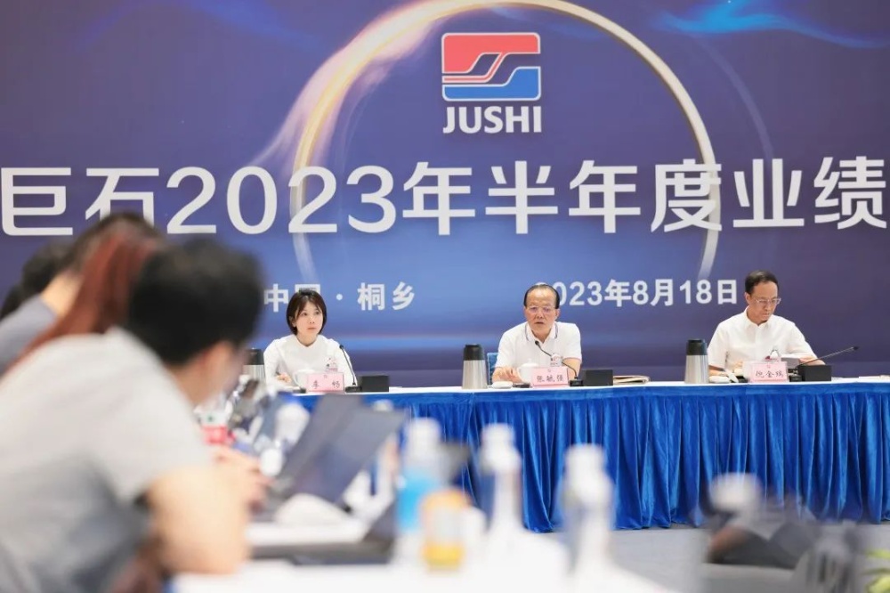 J9集团国际站【中国区】官方网站