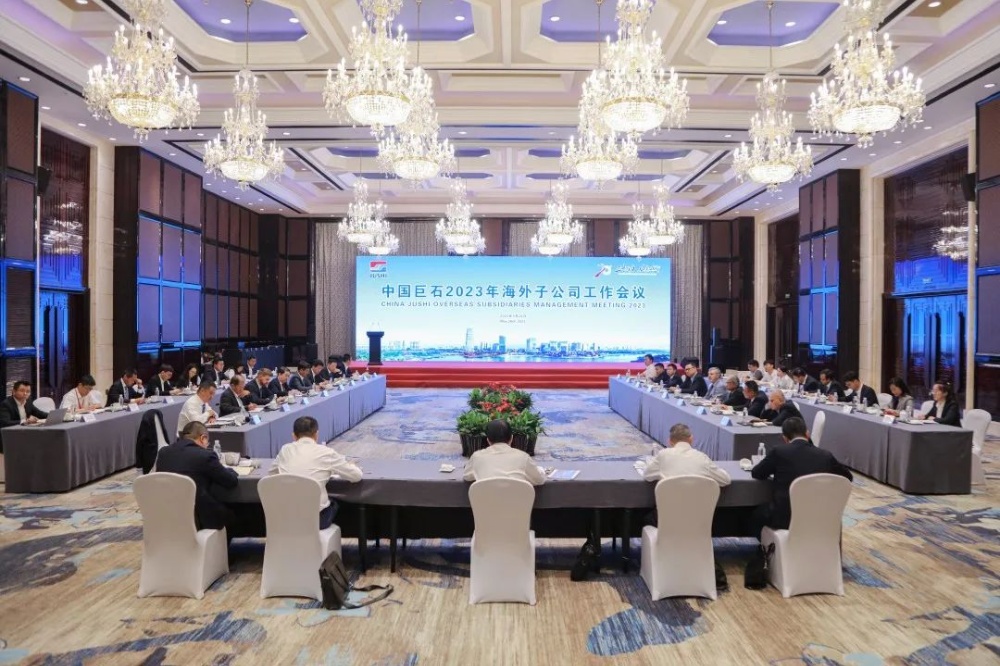 J9集团国际站【中国区】官方网站