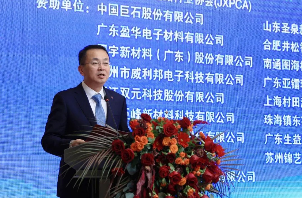 J9集团国际站【中国区】官方网站