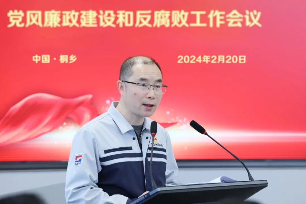 J9集团国际站【中国区】官方网站