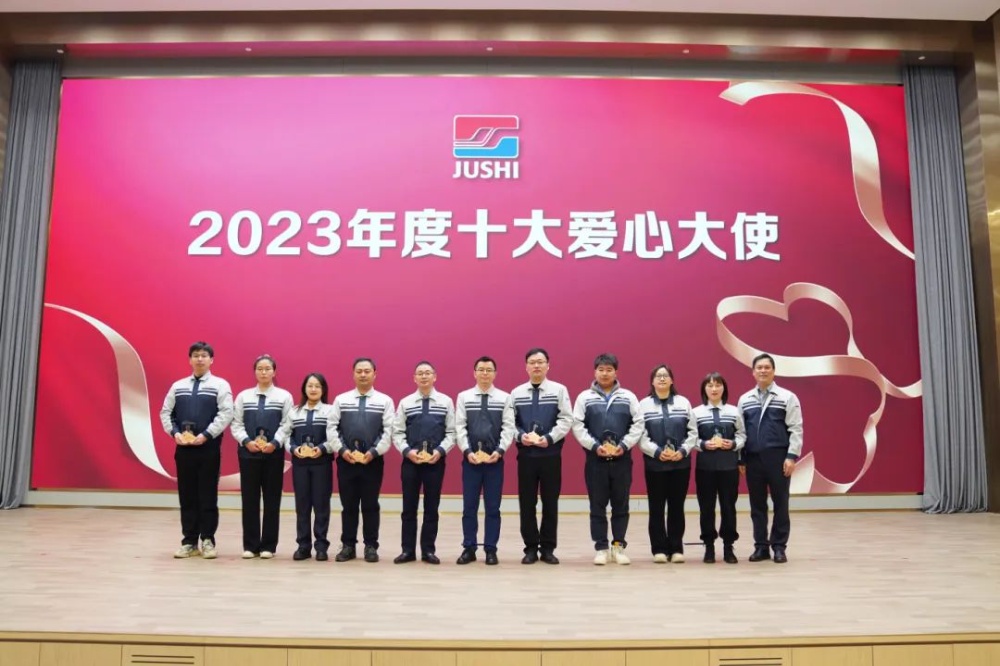 J9集团国际站【中国区】官方网站
