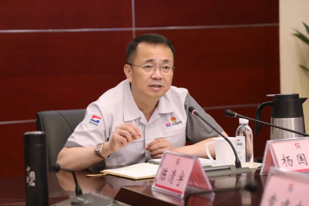 J9集团国际站【中国区】官方网站