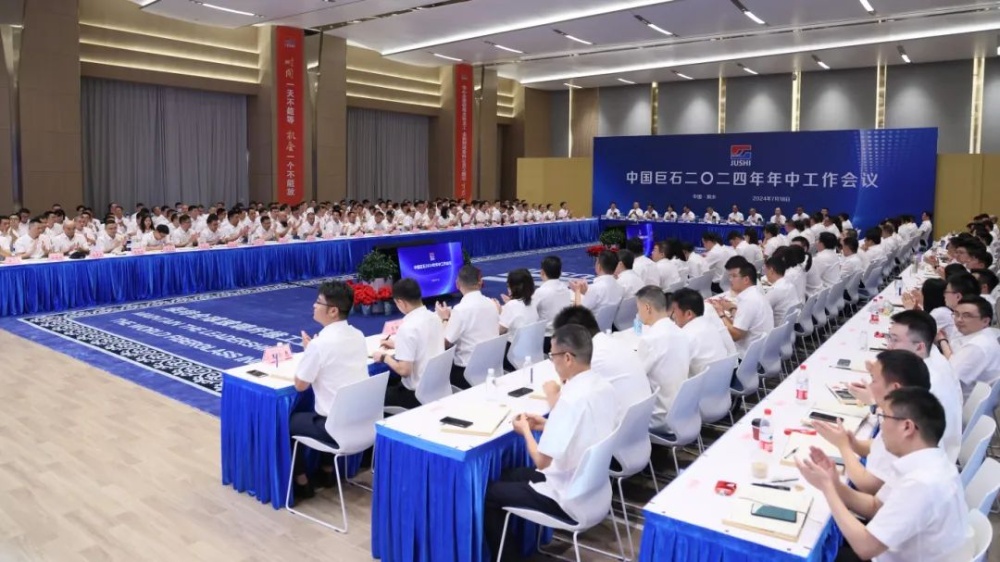 J9集团国际站【中国区】官方网站