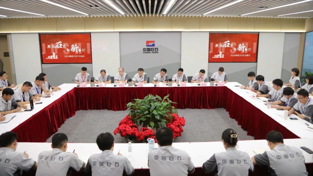 J9集团国际站【中国区】官方网站