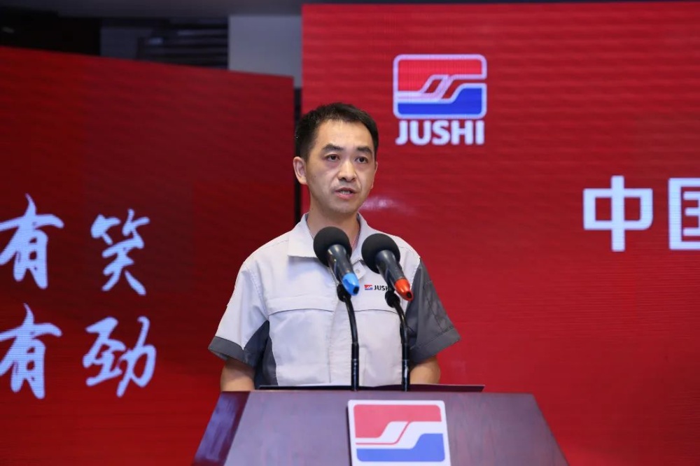 J9集团国际站【中国区】官方网站