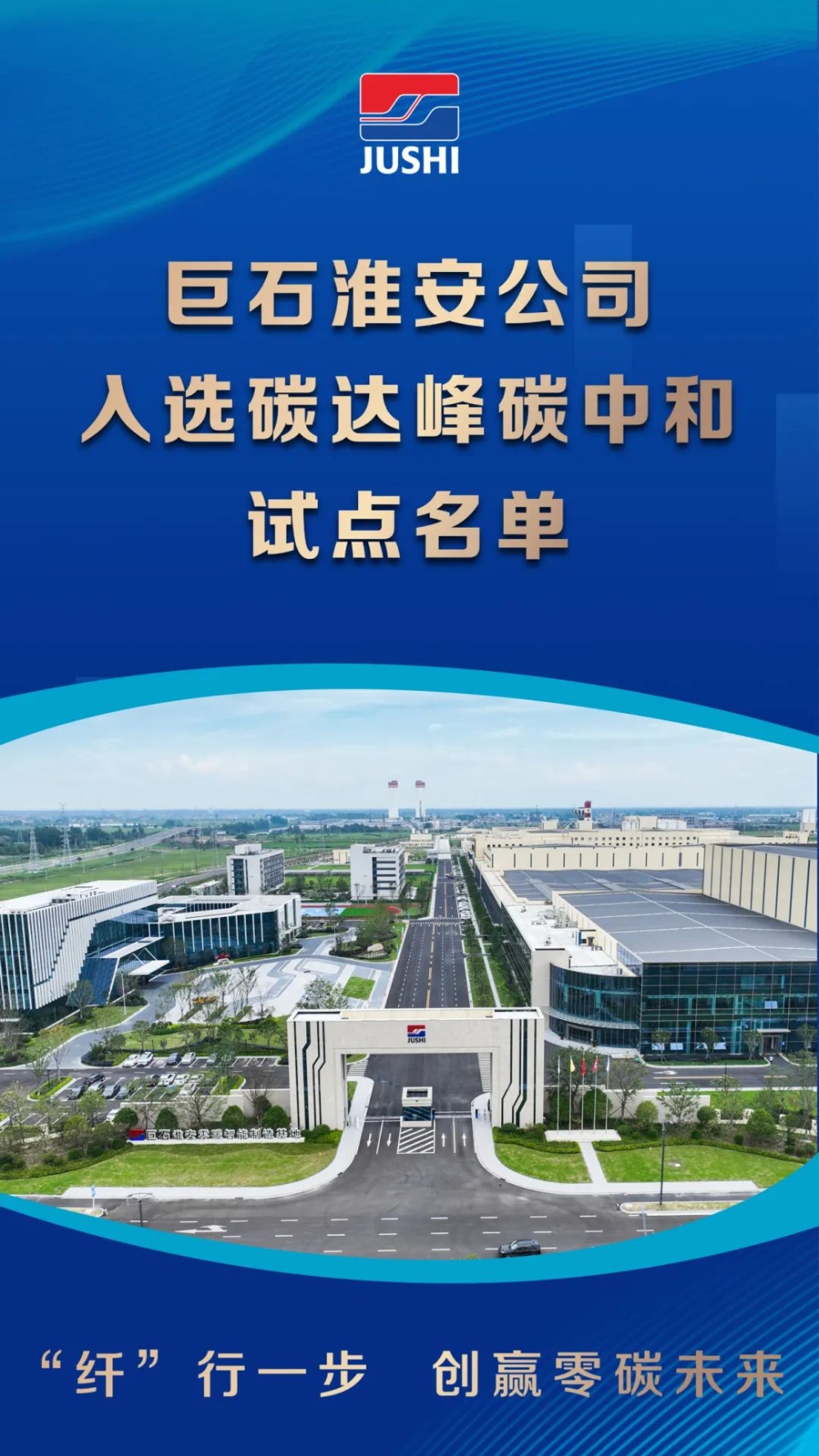 J9集团国际站【中国区】官方网站