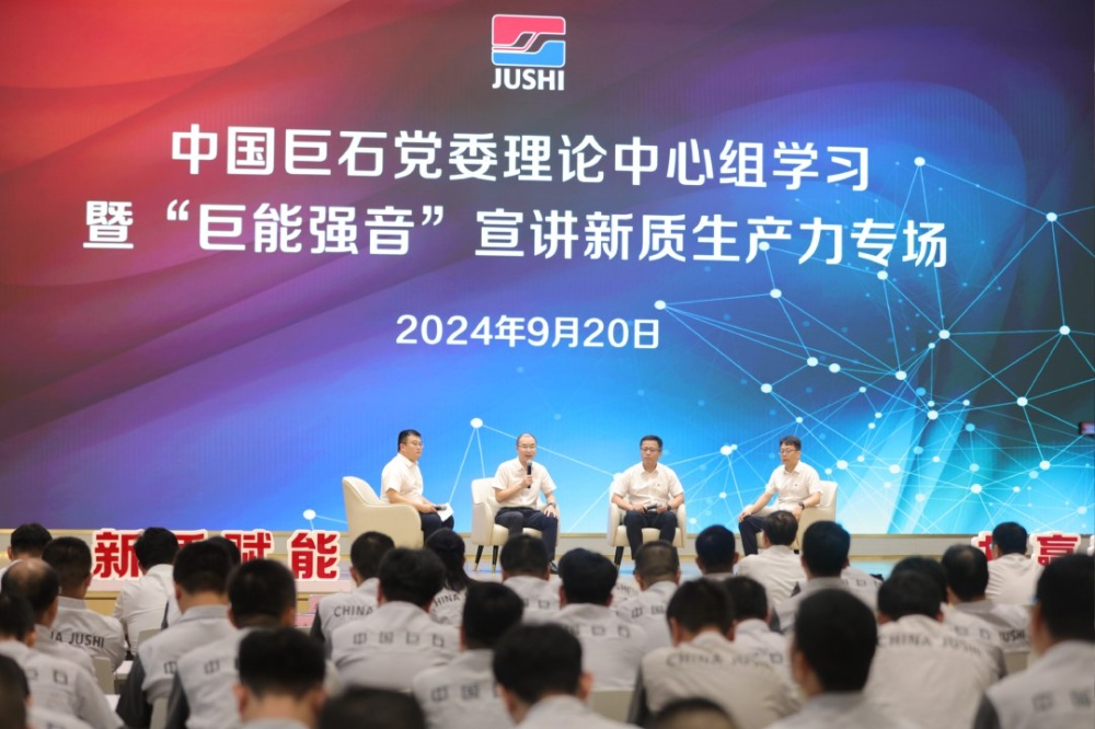 J9集团国际站【中国区】官方网站