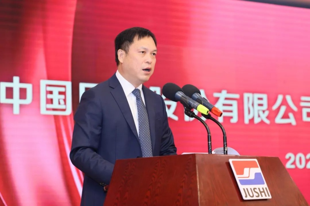 J9集团国际站【中国区】官方网站
