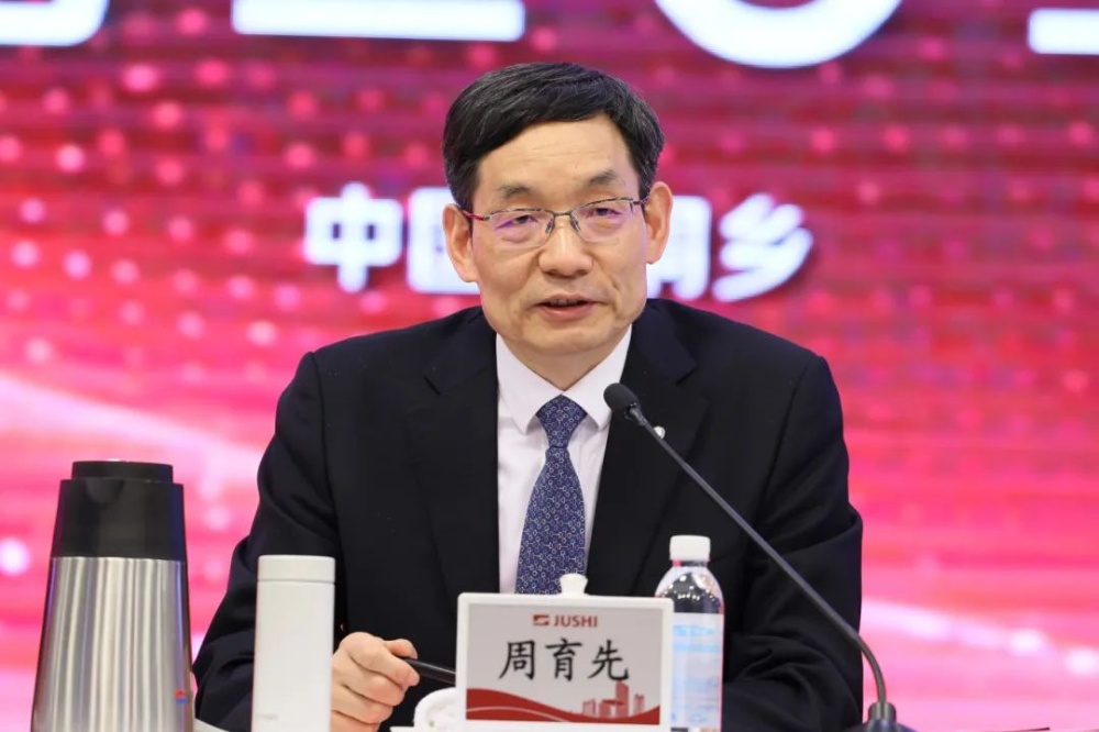 J9集团国际站【中国区】官方网站