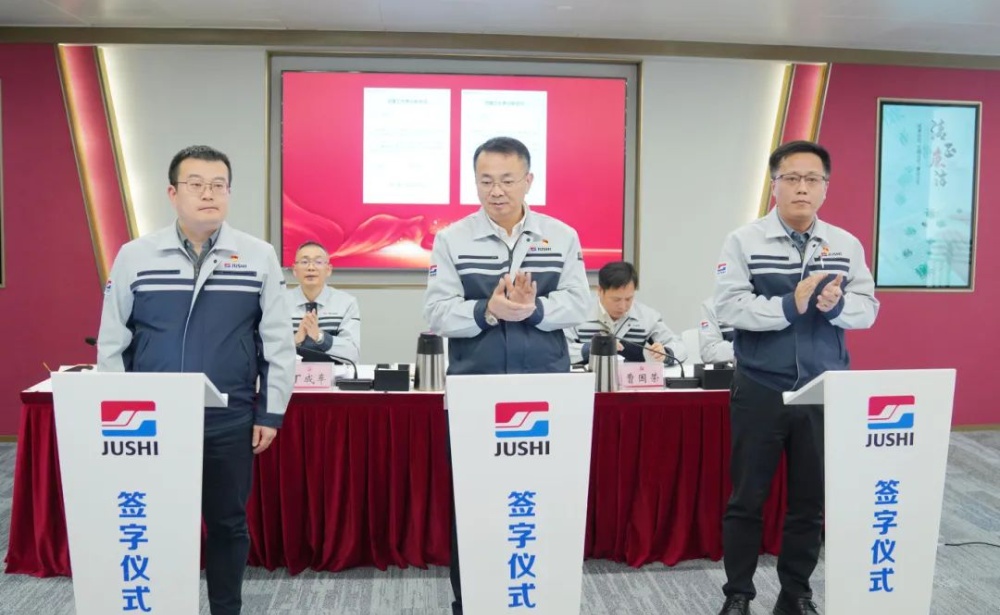 J9集团国际站【中国区】官方网站