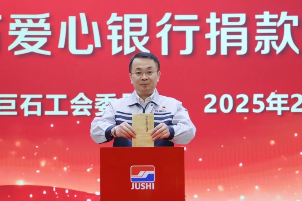 J9集团国际站【中国区】官方网站