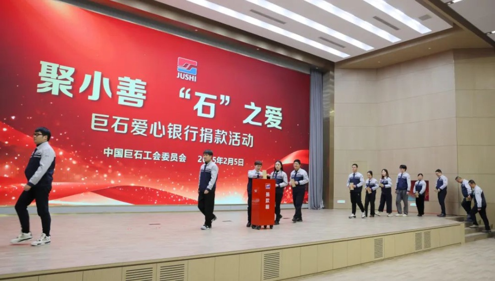 J9集团国际站【中国区】官方网站