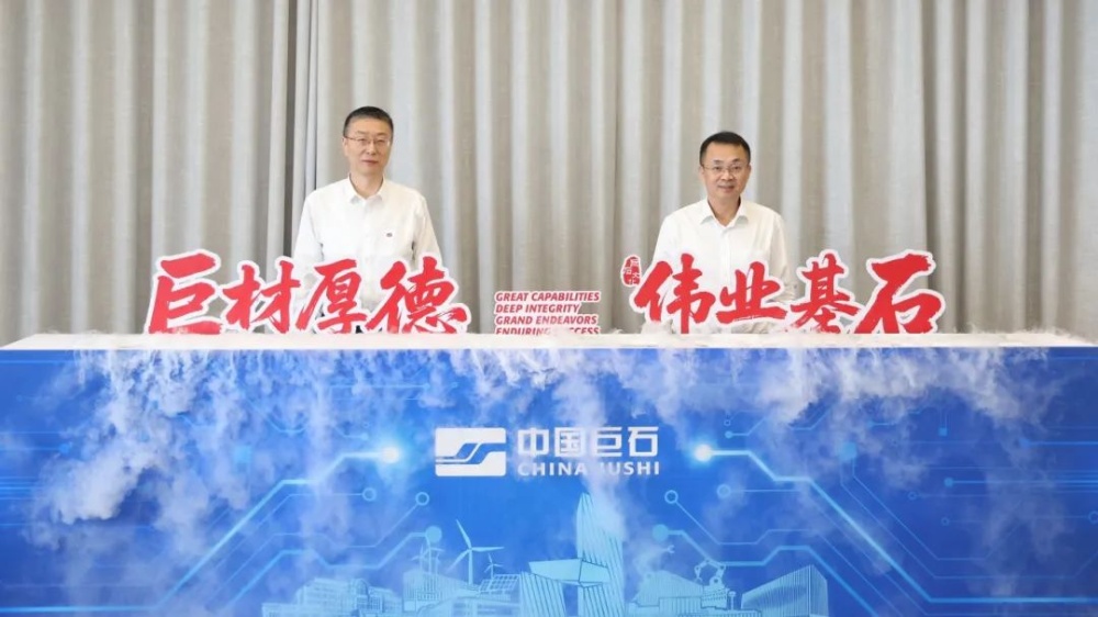 J9集团国际站【中国区】官方网站