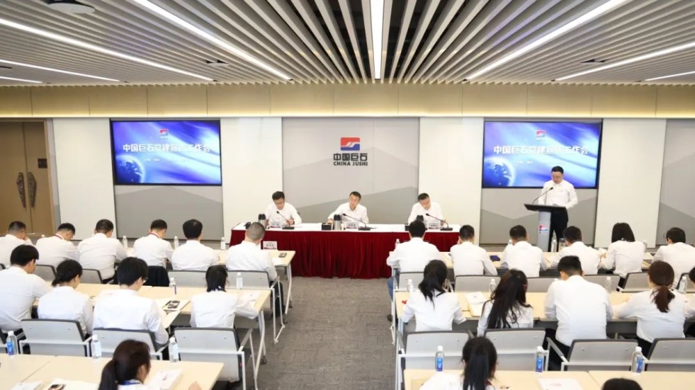J9集团国际站【中国区】官方网站