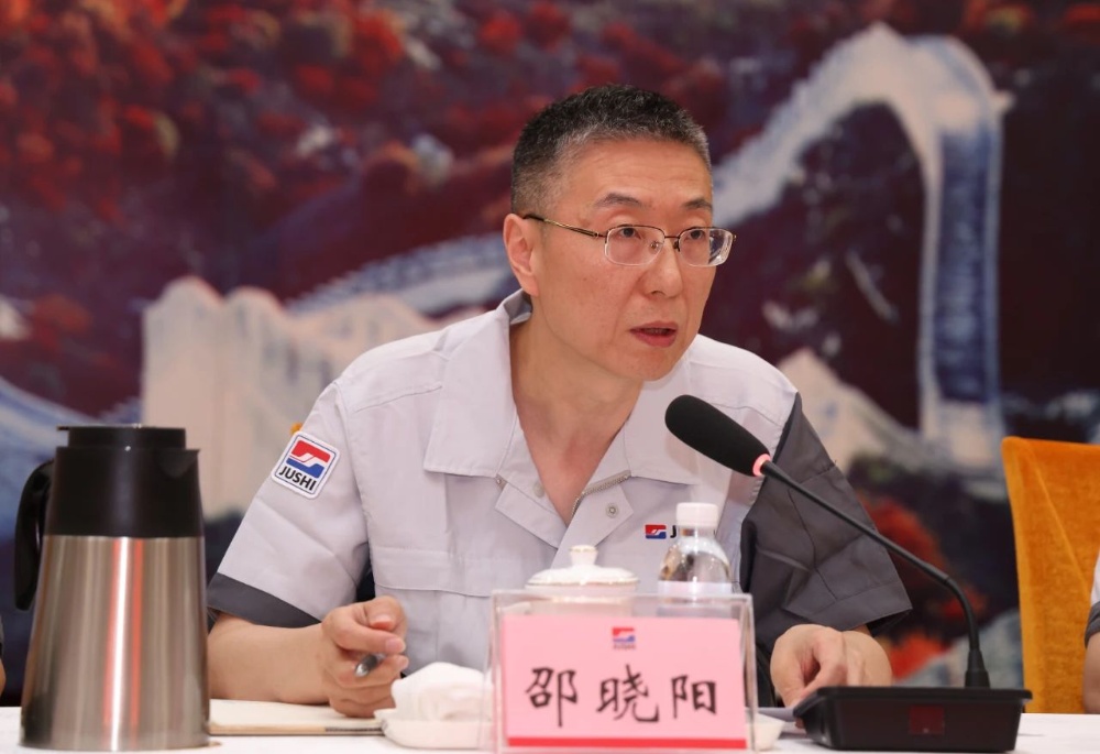 J9集团国际站【中国区】官方网站