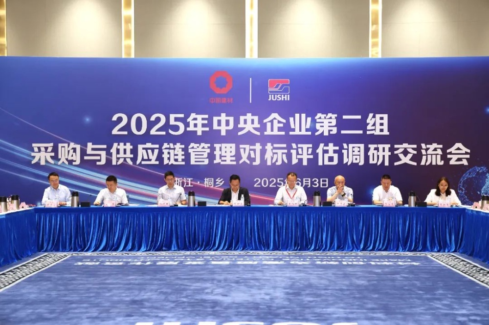 J9集团国际站【中国区】官方网站