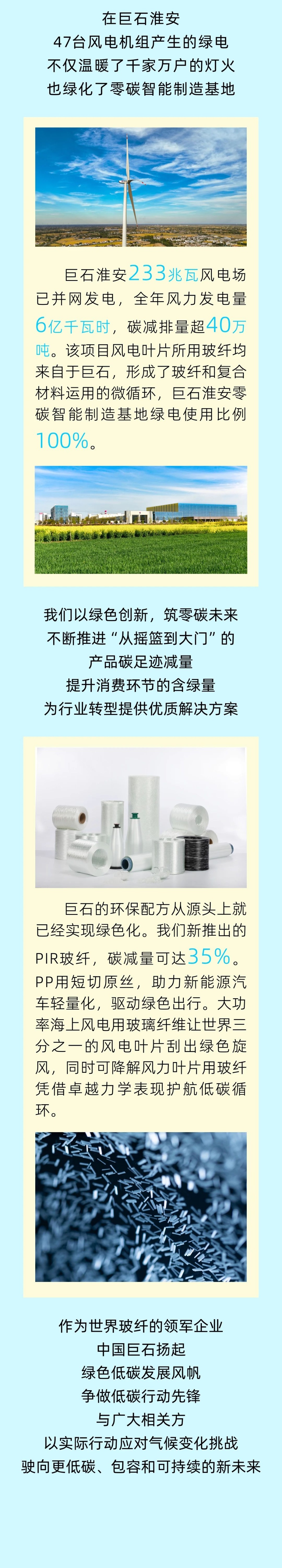 J9集团国际站【中国区】官方网站