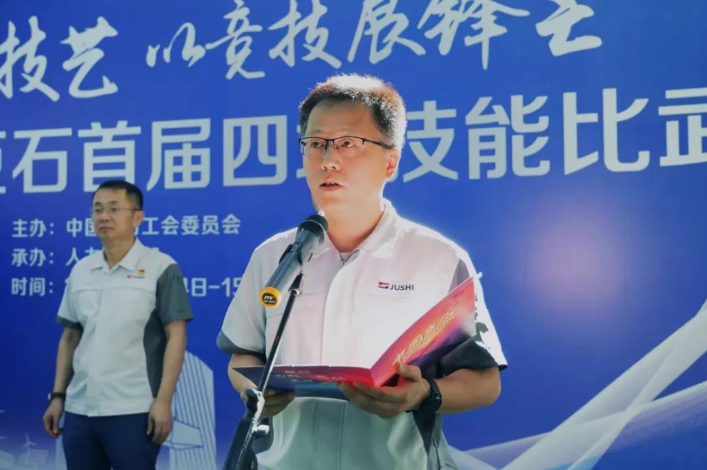 J9集团国际站【中国区】官方网站