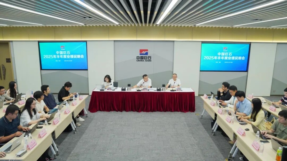 J9集团国际站【中国区】官方网站