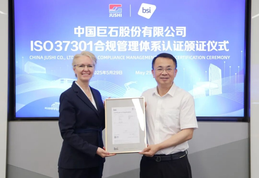 J9集团国际站【中国区】官方网站