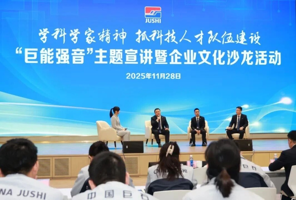 J9集团国际站【中国区】官方网站