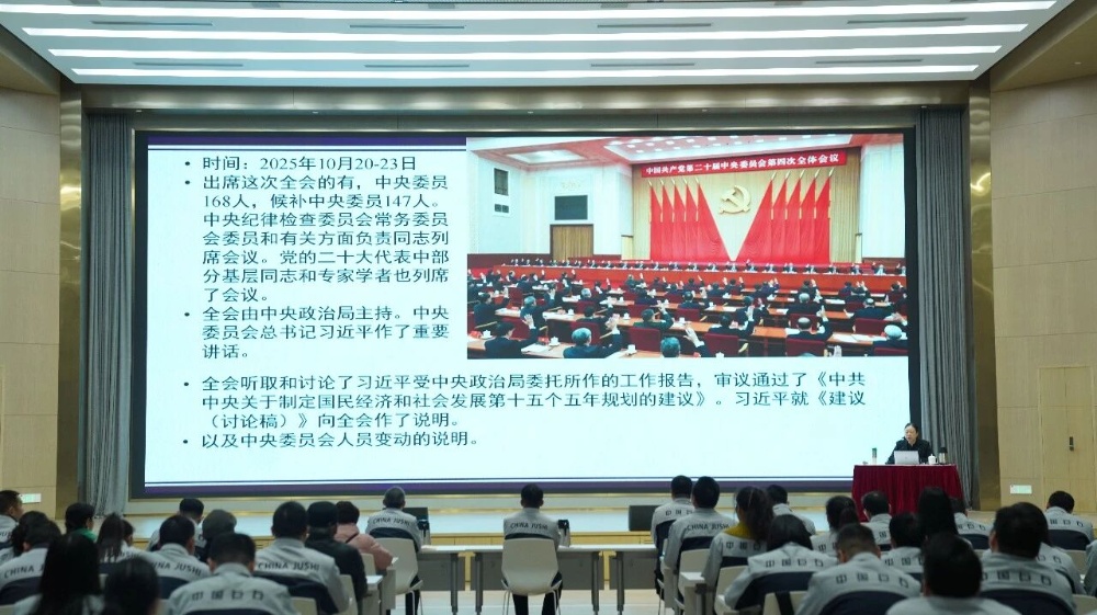 J9集团国际站【中国区】官方网站