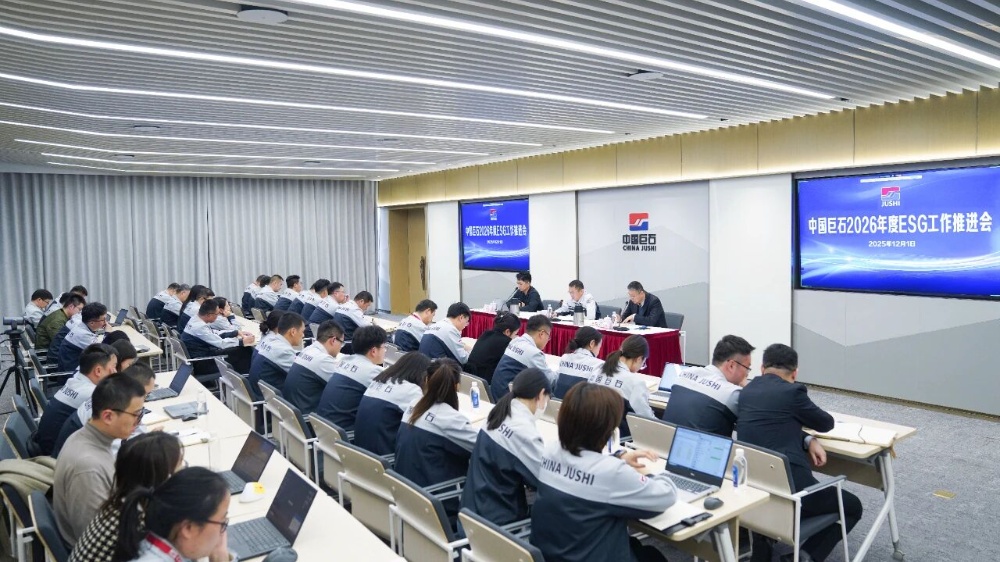 J9集团国际站【中国区】官方网站