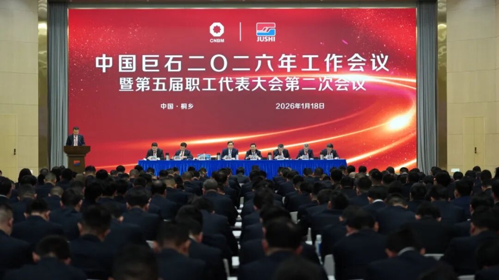 J9集团国际站【中国区】官方网站
