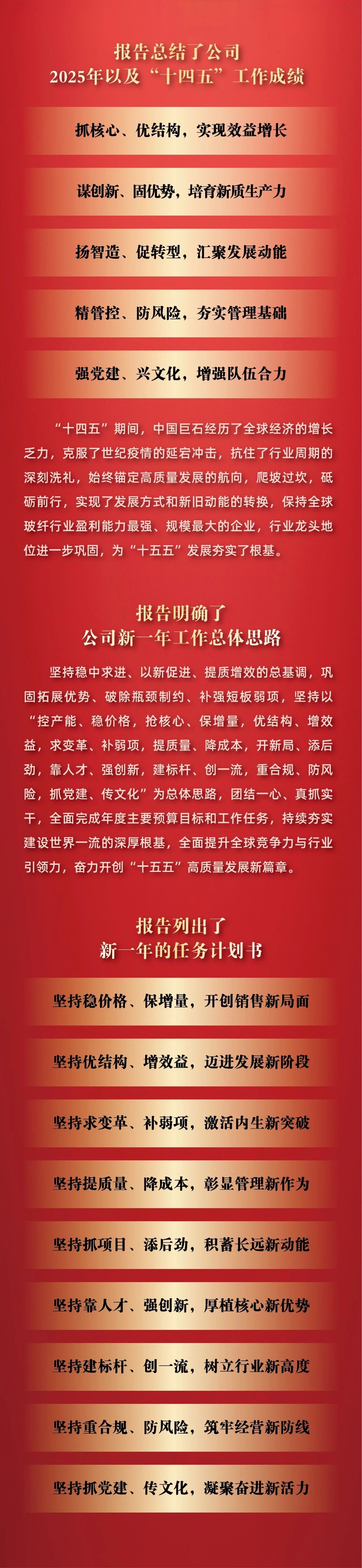 J9集团国际站【中国区】官方网站