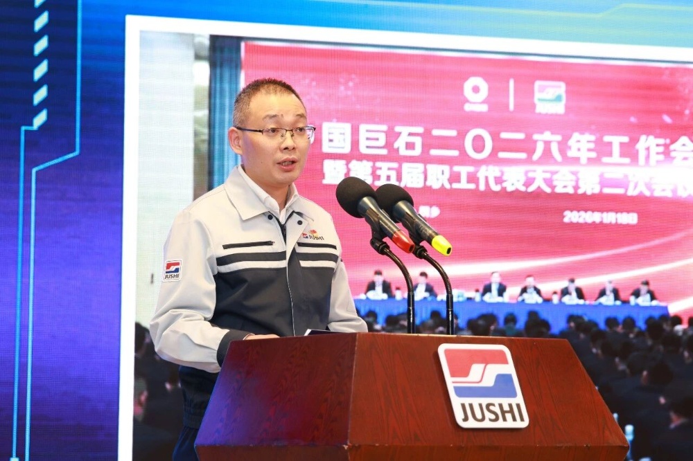 J9集团国际站【中国区】官方网站