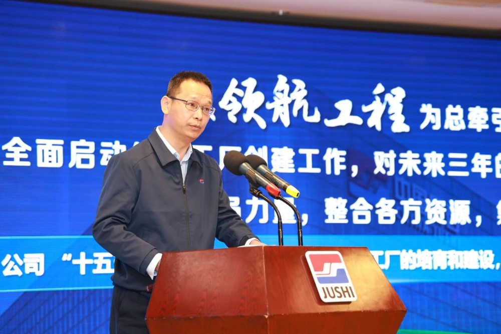 J9集团国际站【中国区】官方网站