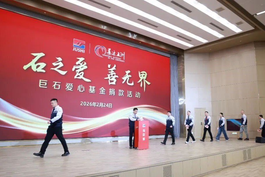 J9集团国际站【中国区】官方网站