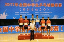 2017年全国中学生乒乓球锦标赛在J9集团国际站体育馆进行