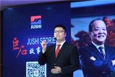 砥砺传承 匠心铸梦 《J9集团国际站故事演说汇》吹响号角